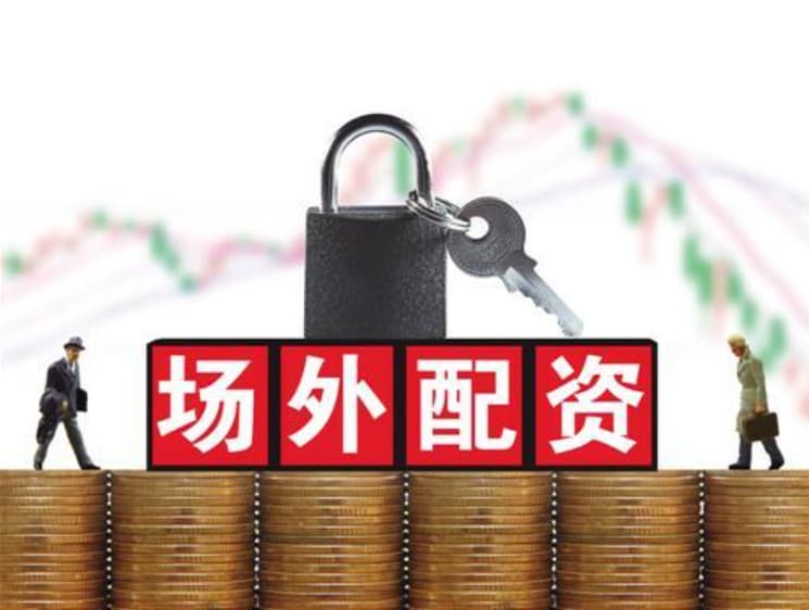 粤友配资:我要配资网-虚拟资产交易引爆市场！40家机构获批升级牌照