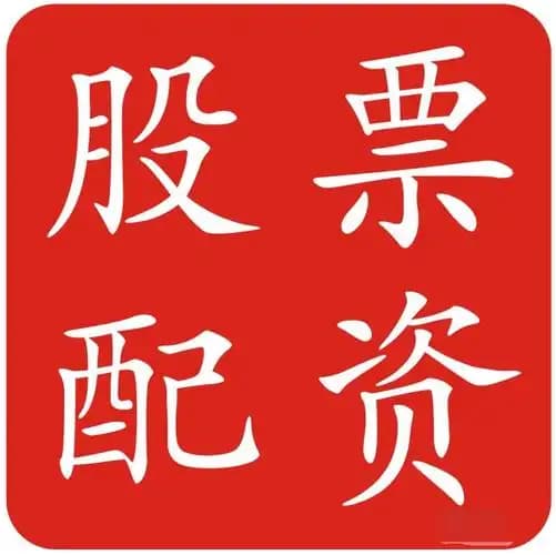 机构风向标