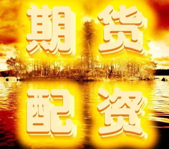 联丰优配:配资之家门户网站-宣布跨界不到一周