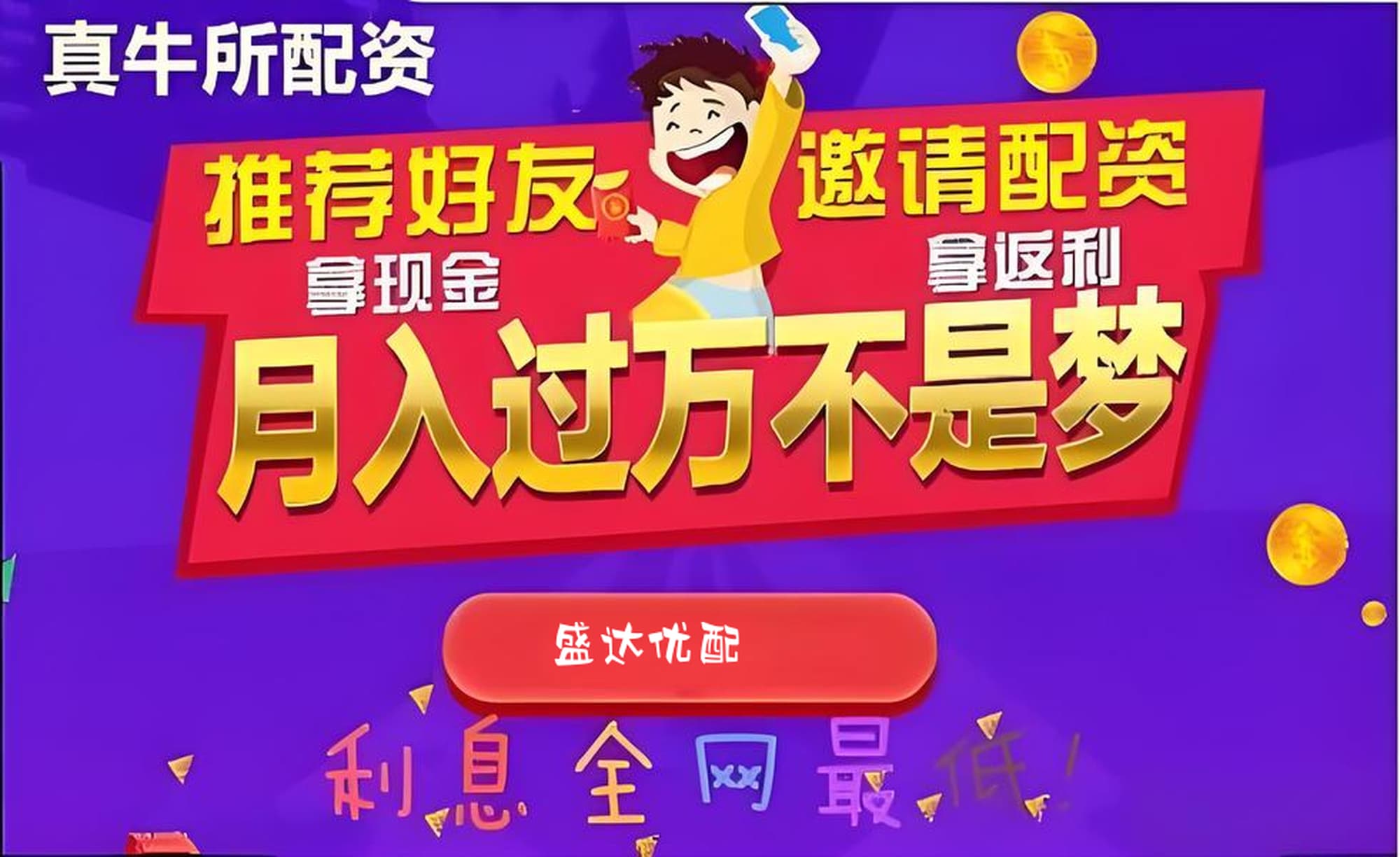 泰禾优配:线上杠杆炒股-商务部新闻发言人就加拿大政府关闭海康威视在加业务事答记者问