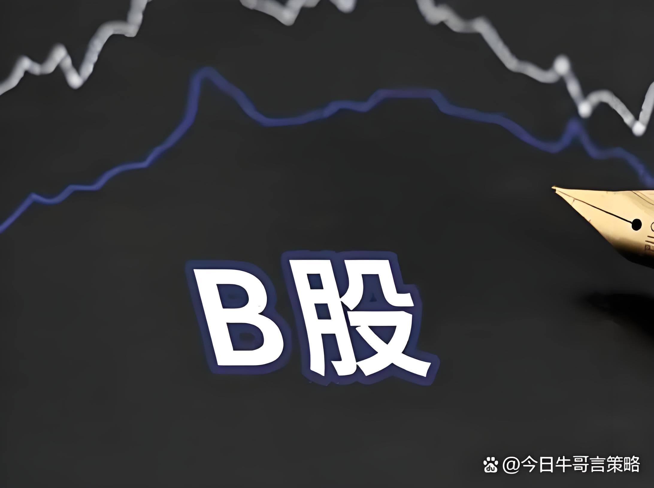 万隆优配:正规股票配资开户-7月关税谈判大限要延至9月？特朗普称“可延长、可缩短”