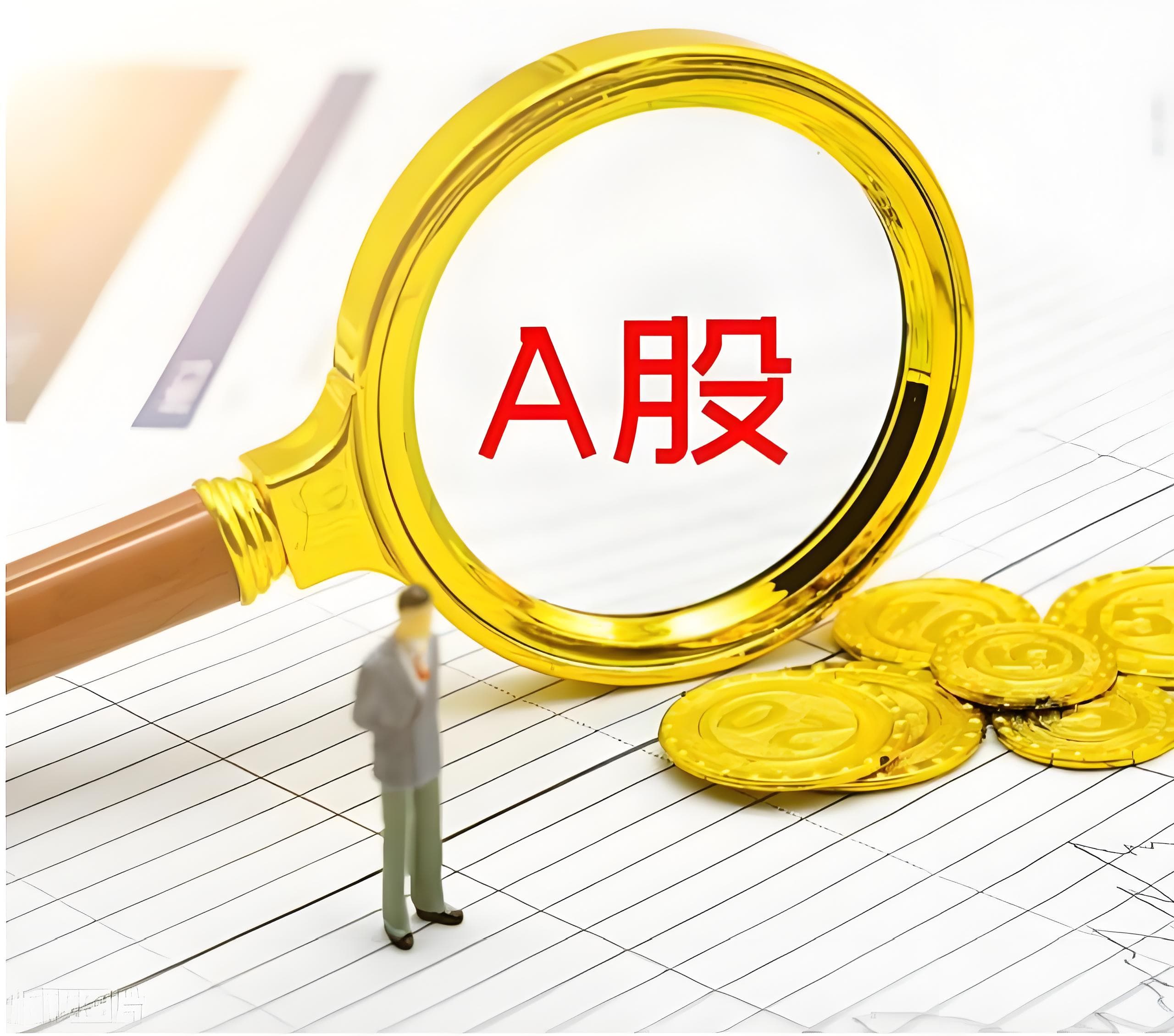 配资天眼:股票配资最新消息-基金调仓创新药？估值偏差暴露资金“迁徙” 机构紧急提示：短期交易过热